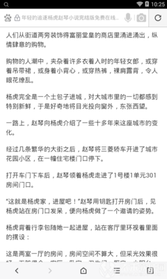 乐鱼app在线登录下载